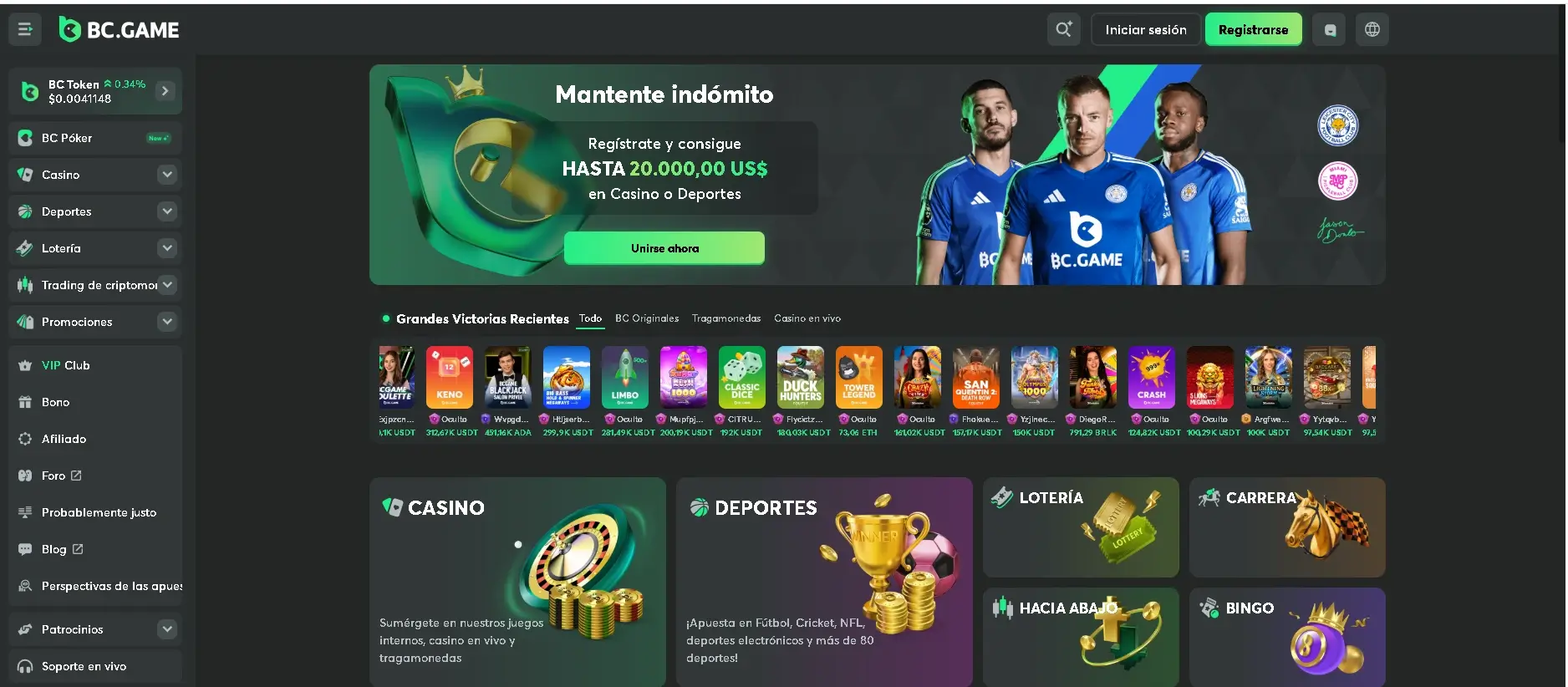 ¿Es BC Game confiable?